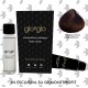 Glo Glo Colori Naturali color Castano Chiaro Viola